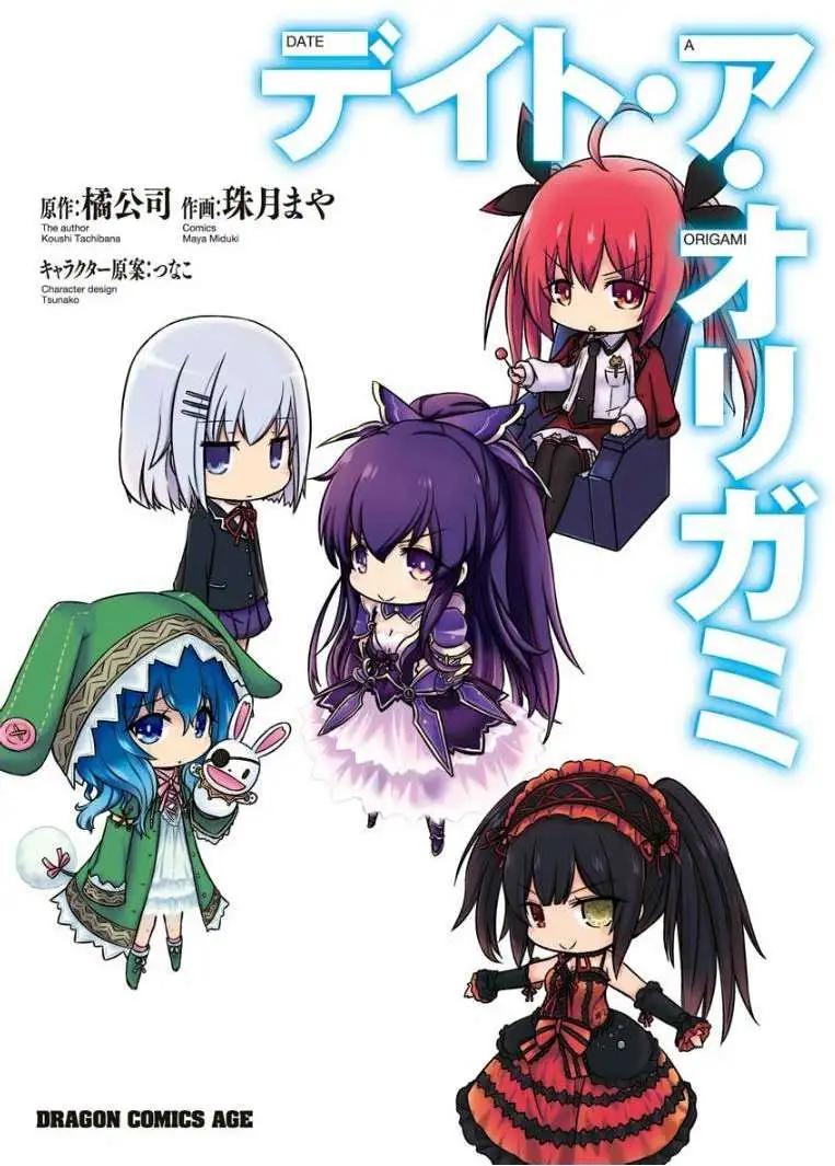 Date A Origami - 第01卷(1/3) - 1