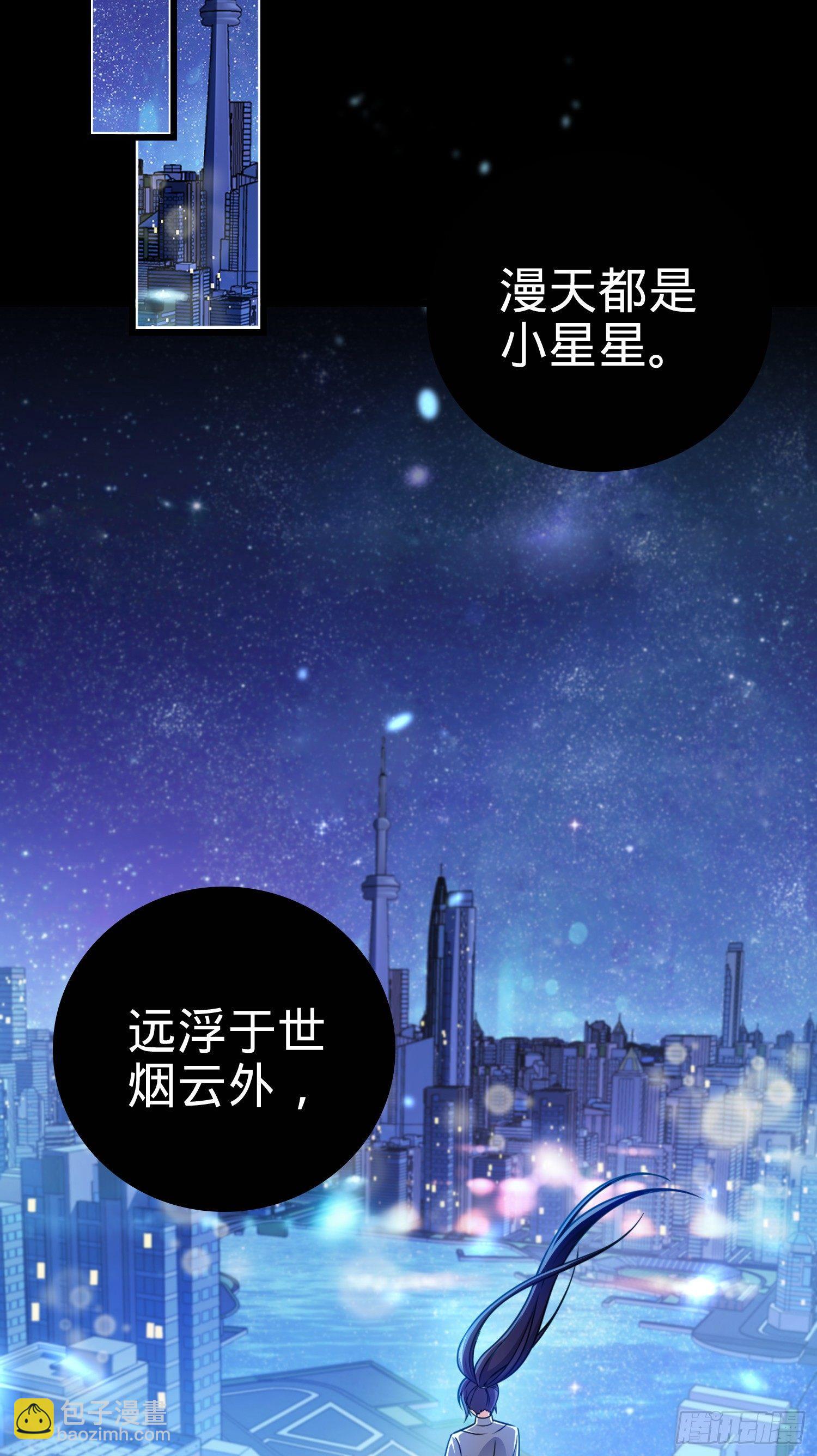 大王饒命 - 番外1-一切的開始（上）(1/3) - 2