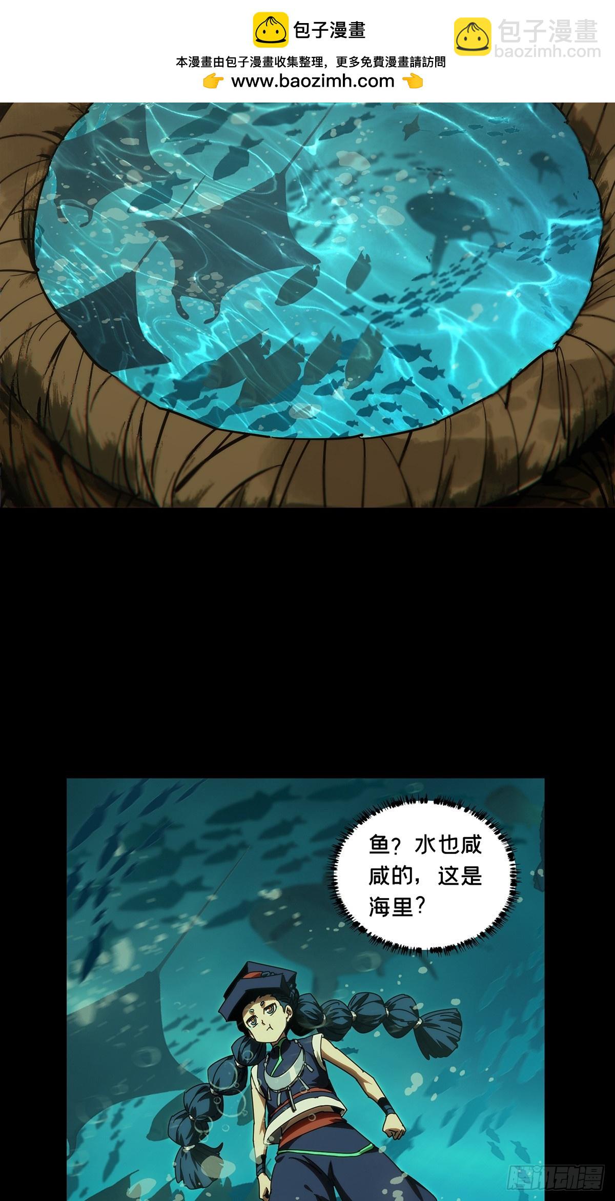 大象無形 - 第四百二十三章/島戰上 - 2