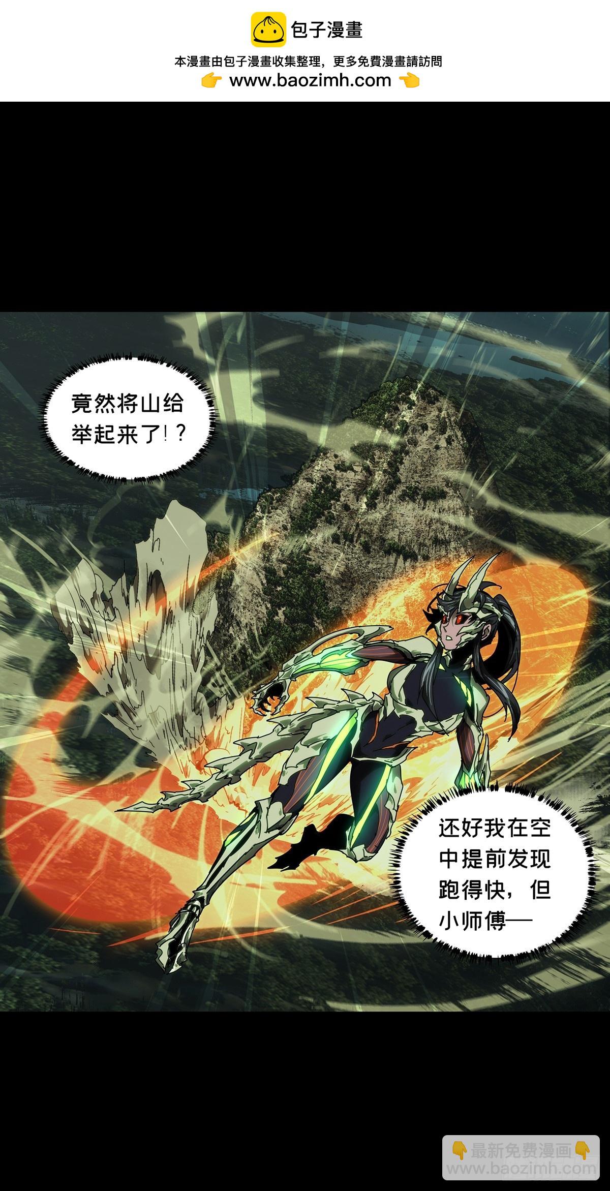 大象無形 - 第四百二十五章/島戰下 - 2