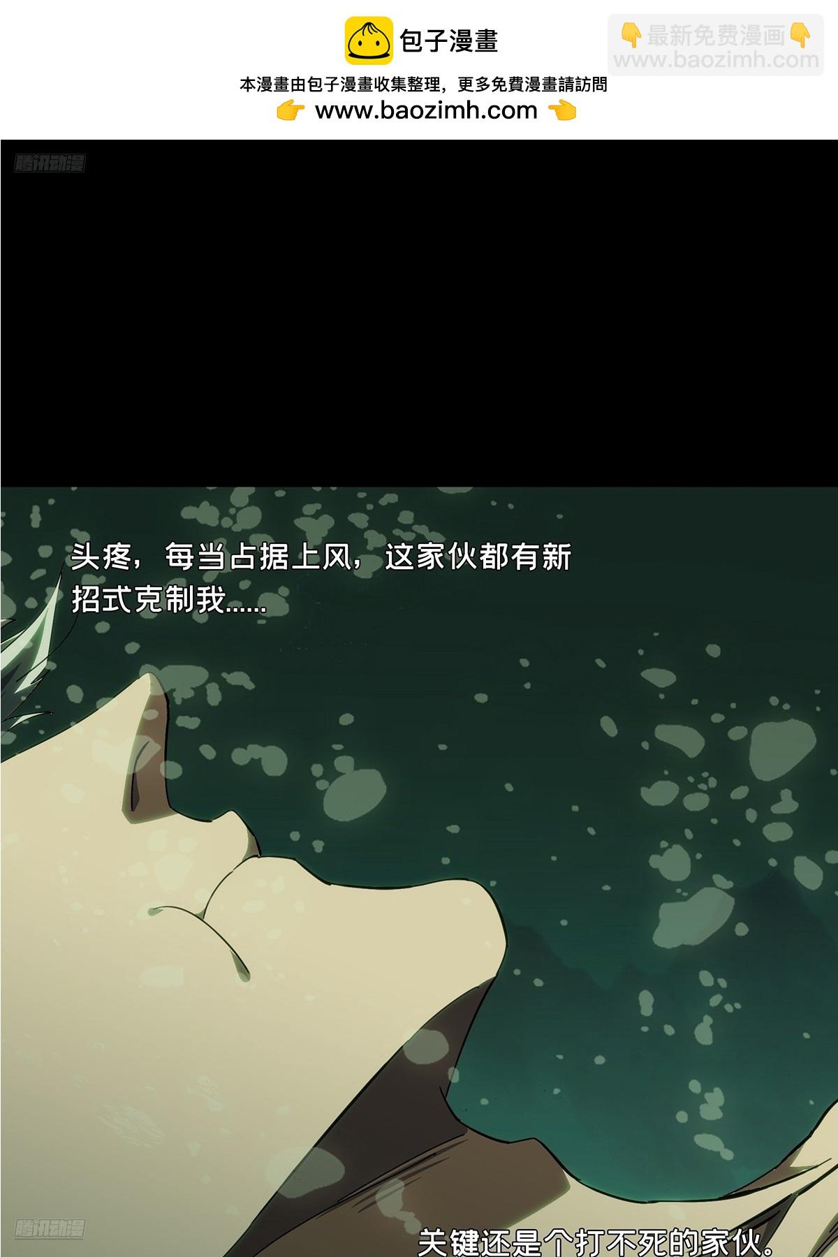大象无形 - 第四百六十章/炎篆术中(1/2) - 2