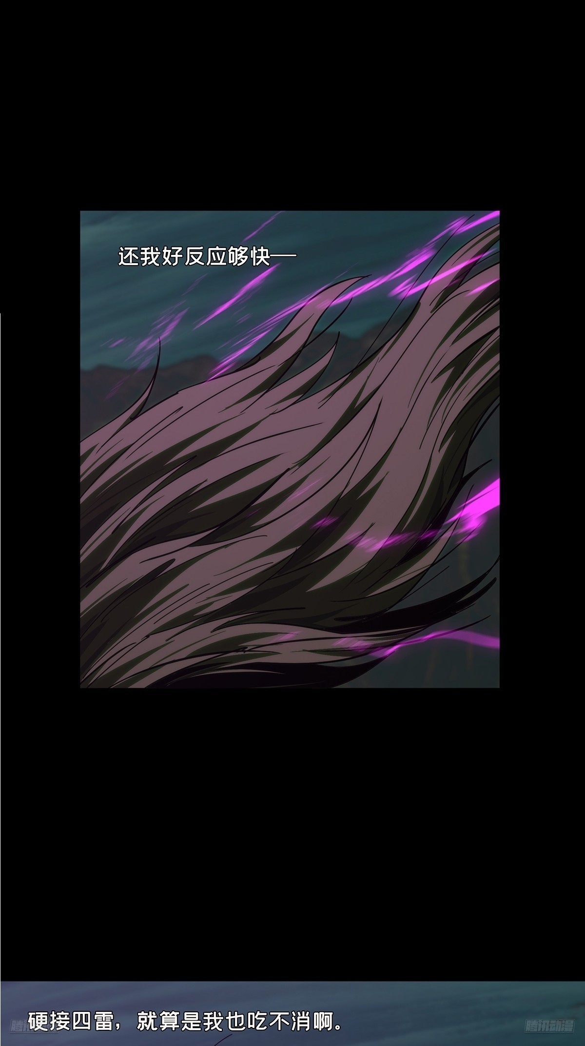 大象无形 - 第四百七十章/降生下 - 1