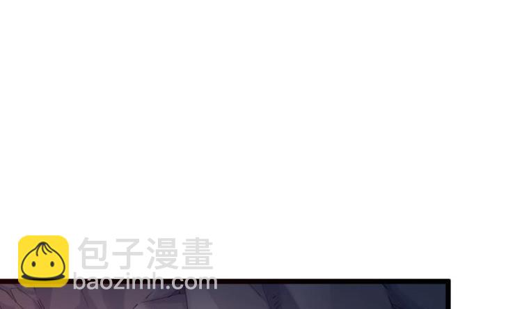 大玄師 - 第28話 深水炸彈(1/2) - 4