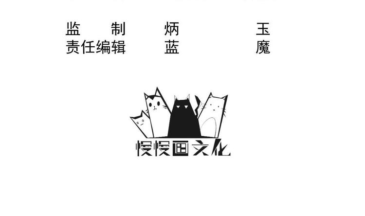 大玄師 - 第4話 十六樓的怨氣(1/2) - 3