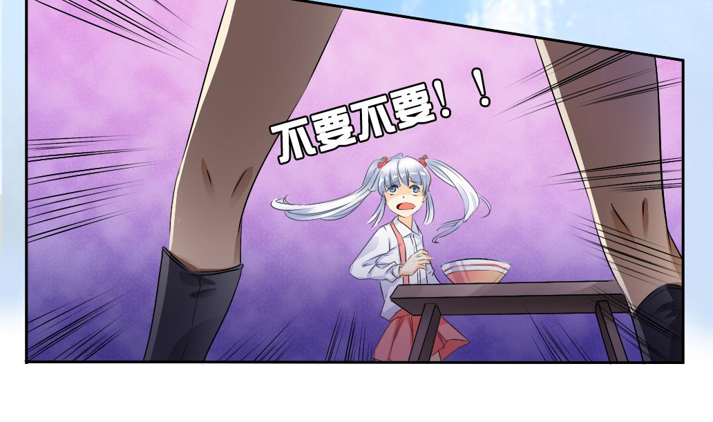 大妖傳 - 第2話 印痕 - 4