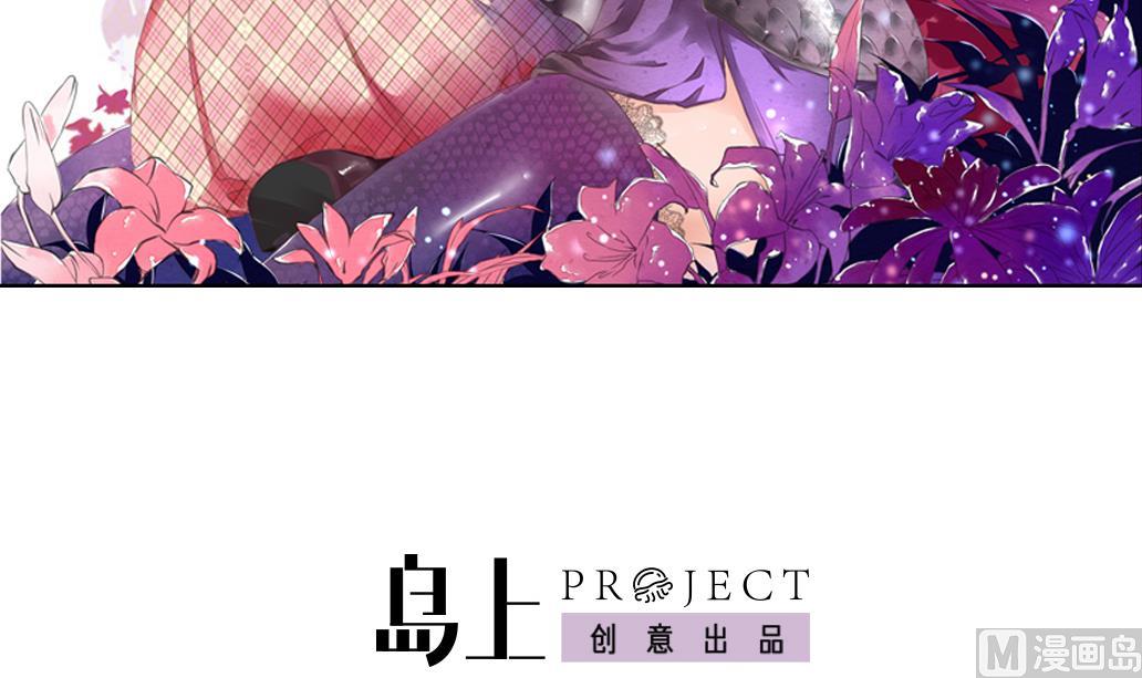 大妖傳 - 第24話 魔女(1/2) - 3