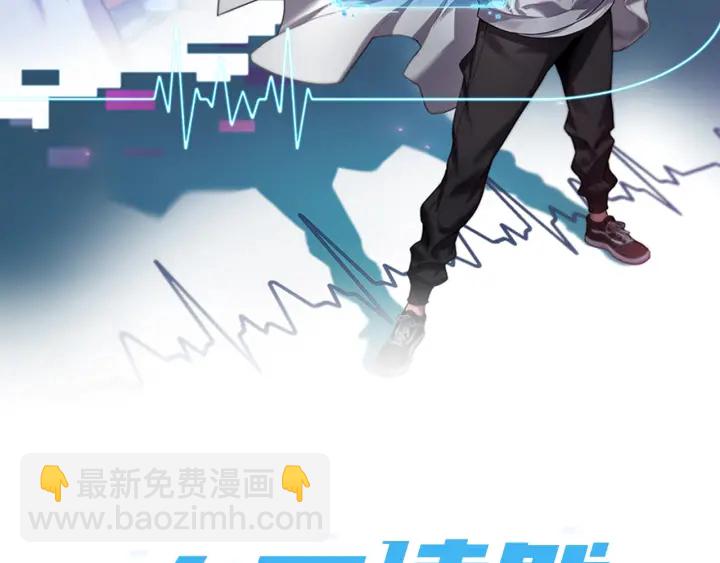 大醫凌然 - 第54話 咱親戚，生活自理(1/3) - 2