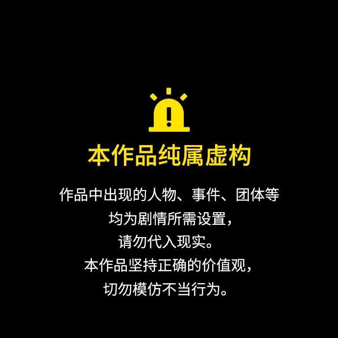 DEAD DAYS:死亡之日 - 0-11話(1/2) - 1