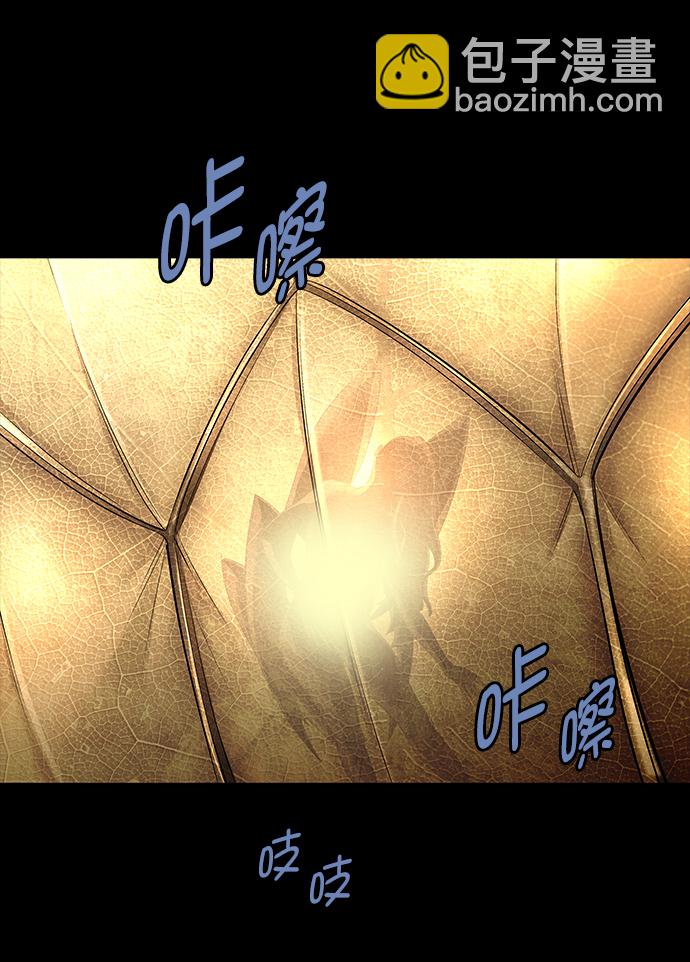 Dead Queen - 第68話(1/2) - 2