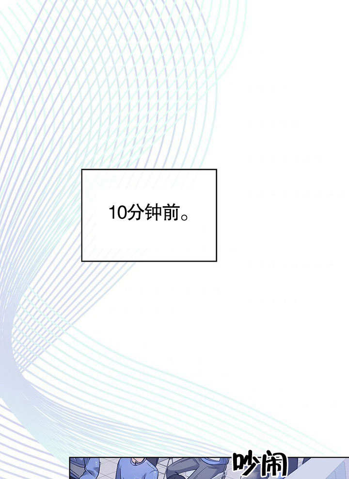 得了不出道就會死的病 - 第07話(1/2) - 1
