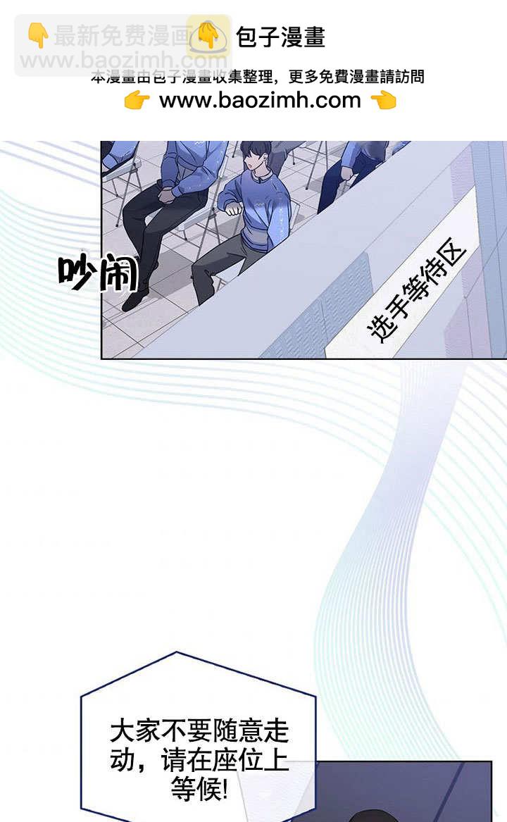 得了不出道就會死的病 - 第07話(1/2) - 2