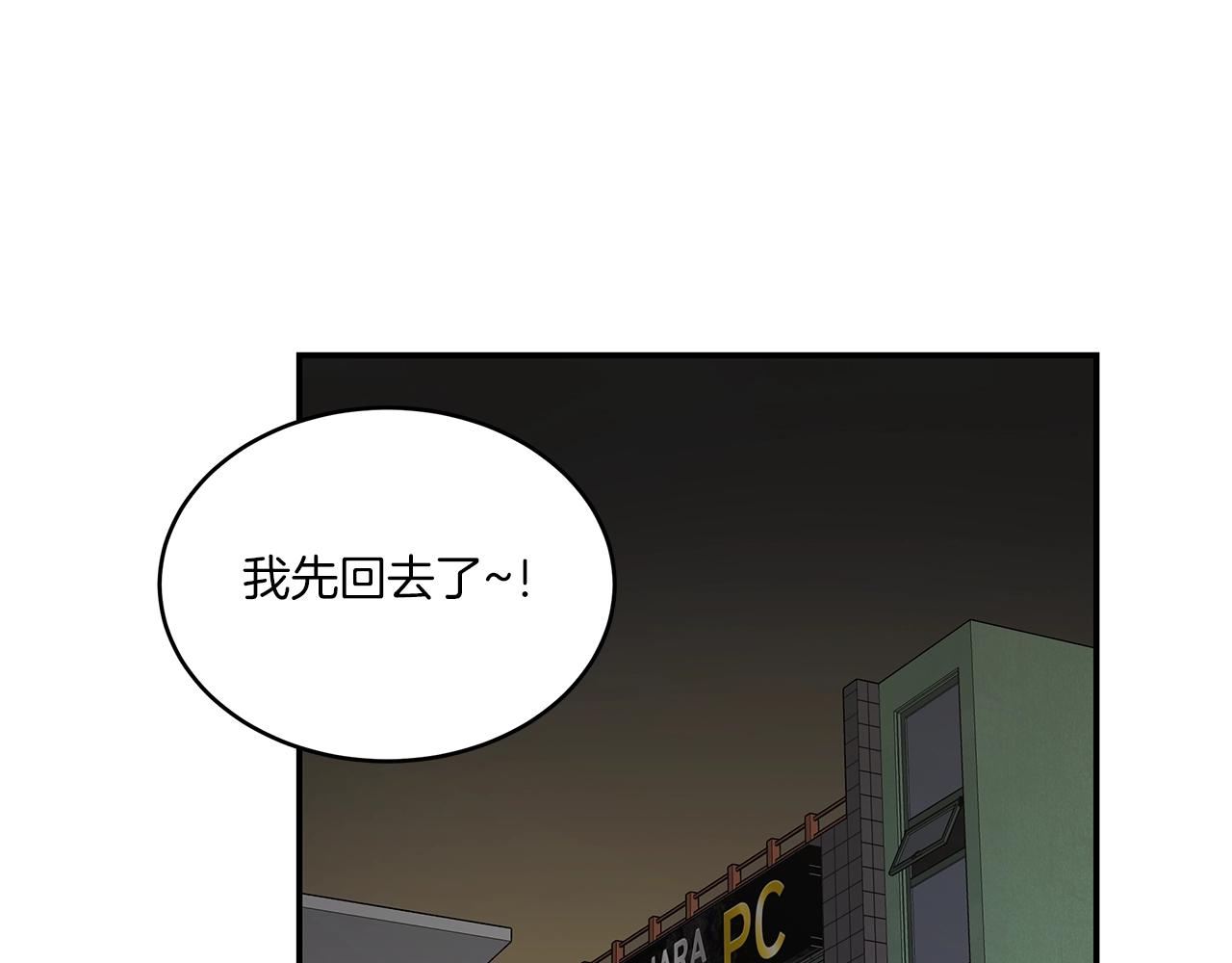登錄蒼穹 - 第38話 再登錄一次吧(3/3) - 3