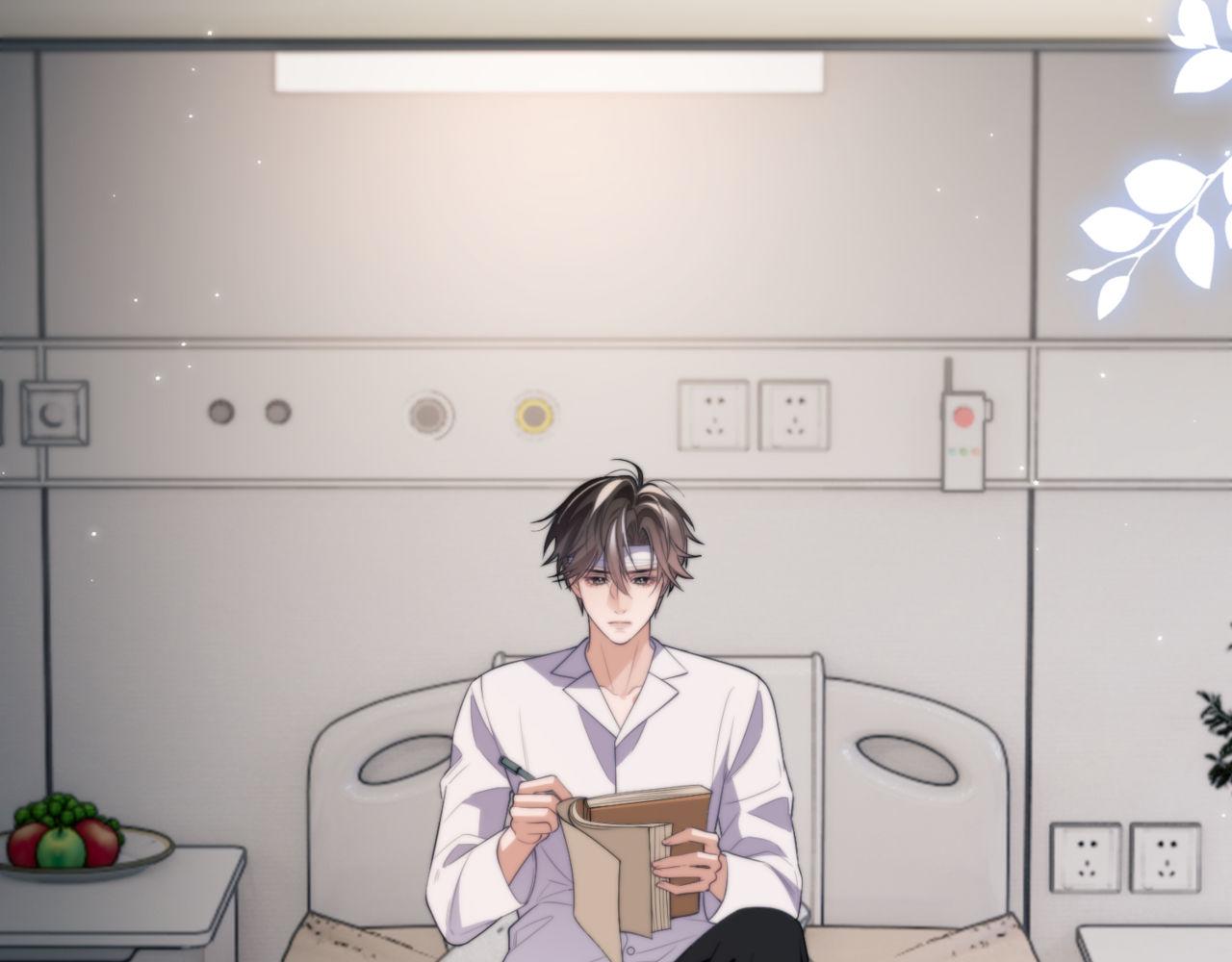 德薩羅人魚 - 第84話 再見了，阿伽雷斯(1/3) - 3