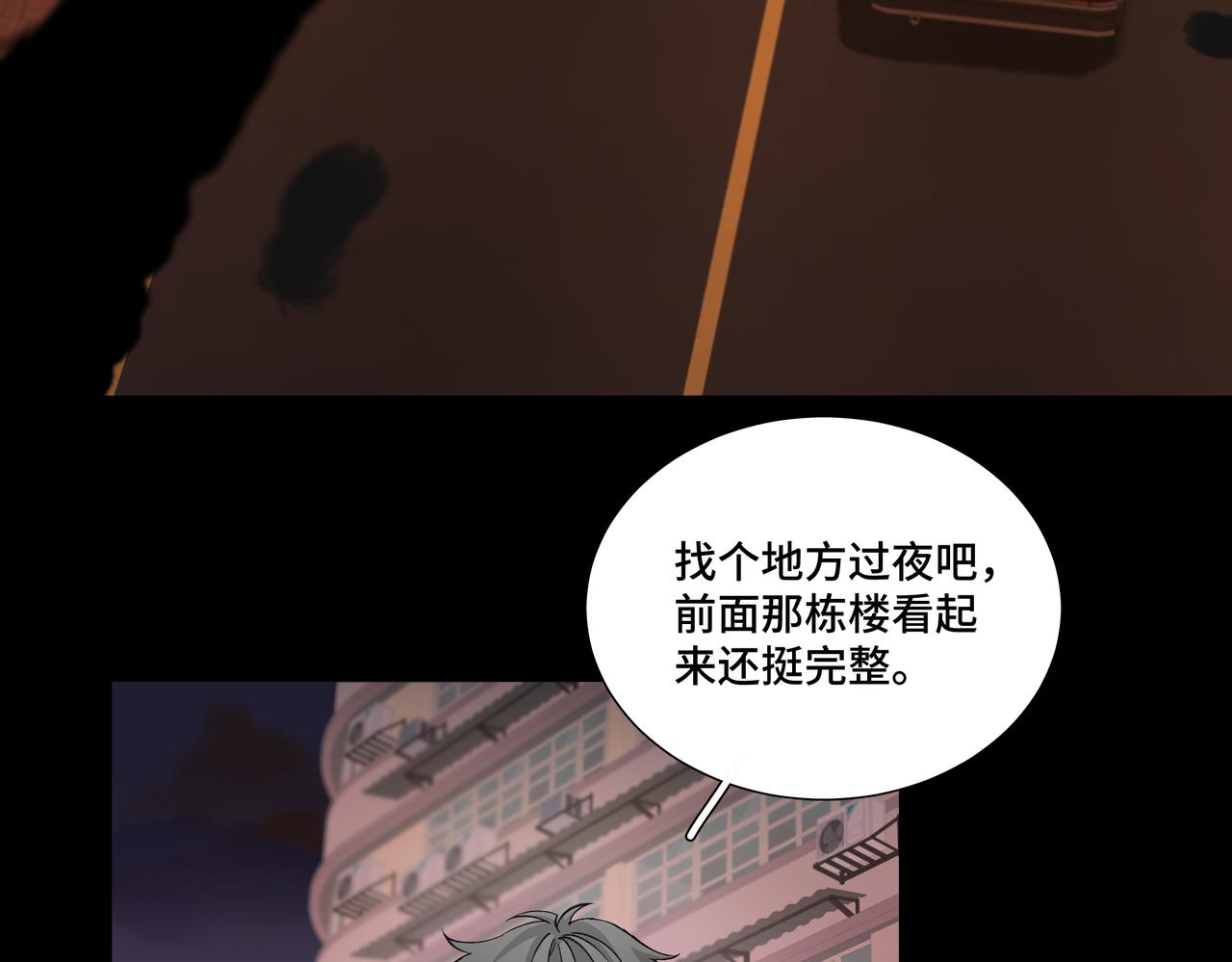 第1314次 - 生病(1/3) - 3