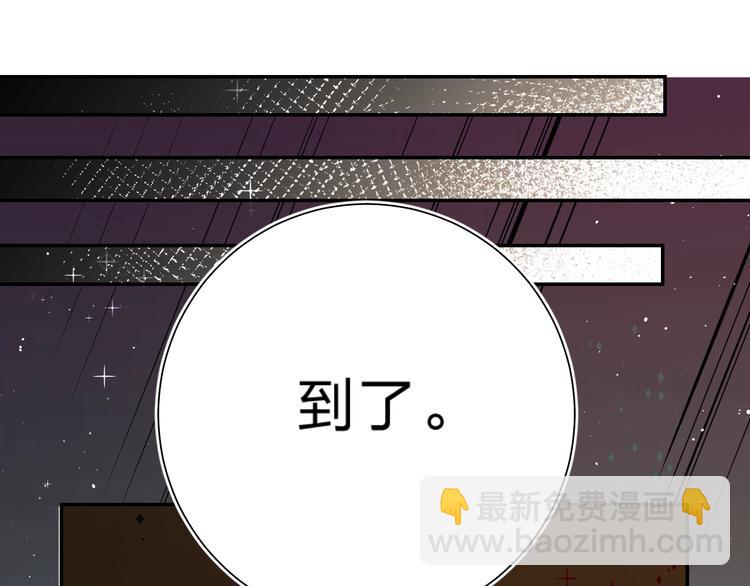 墊底魔女 - 第26話 重拾信心(2/3) - 3