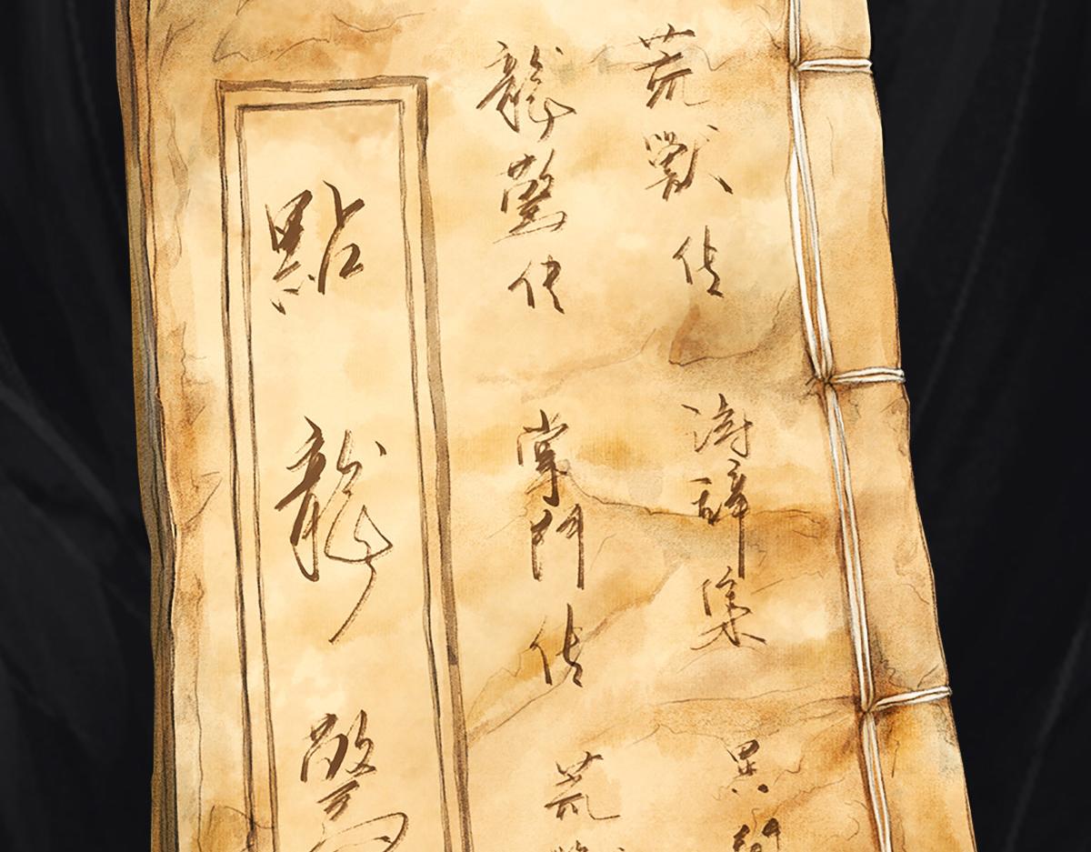 點龍驚 - 預告——上古人物(1/2) - 3