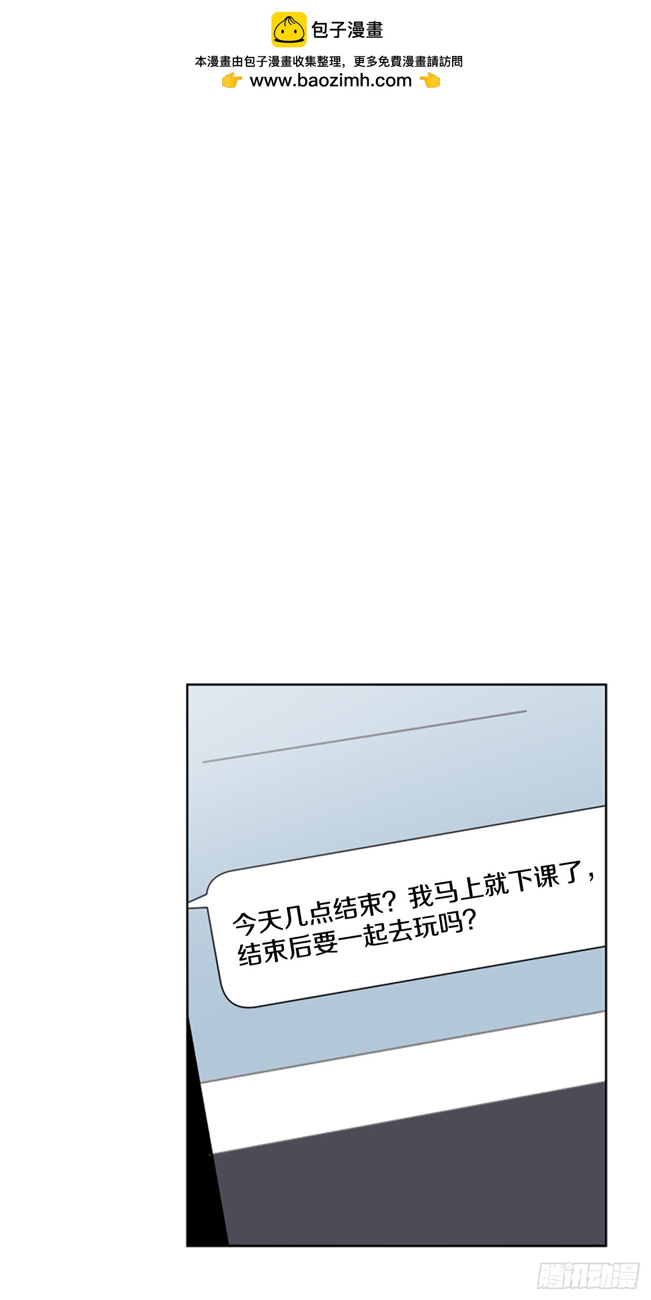 靛青畫室 - 15.意料之外(1/2) - 2