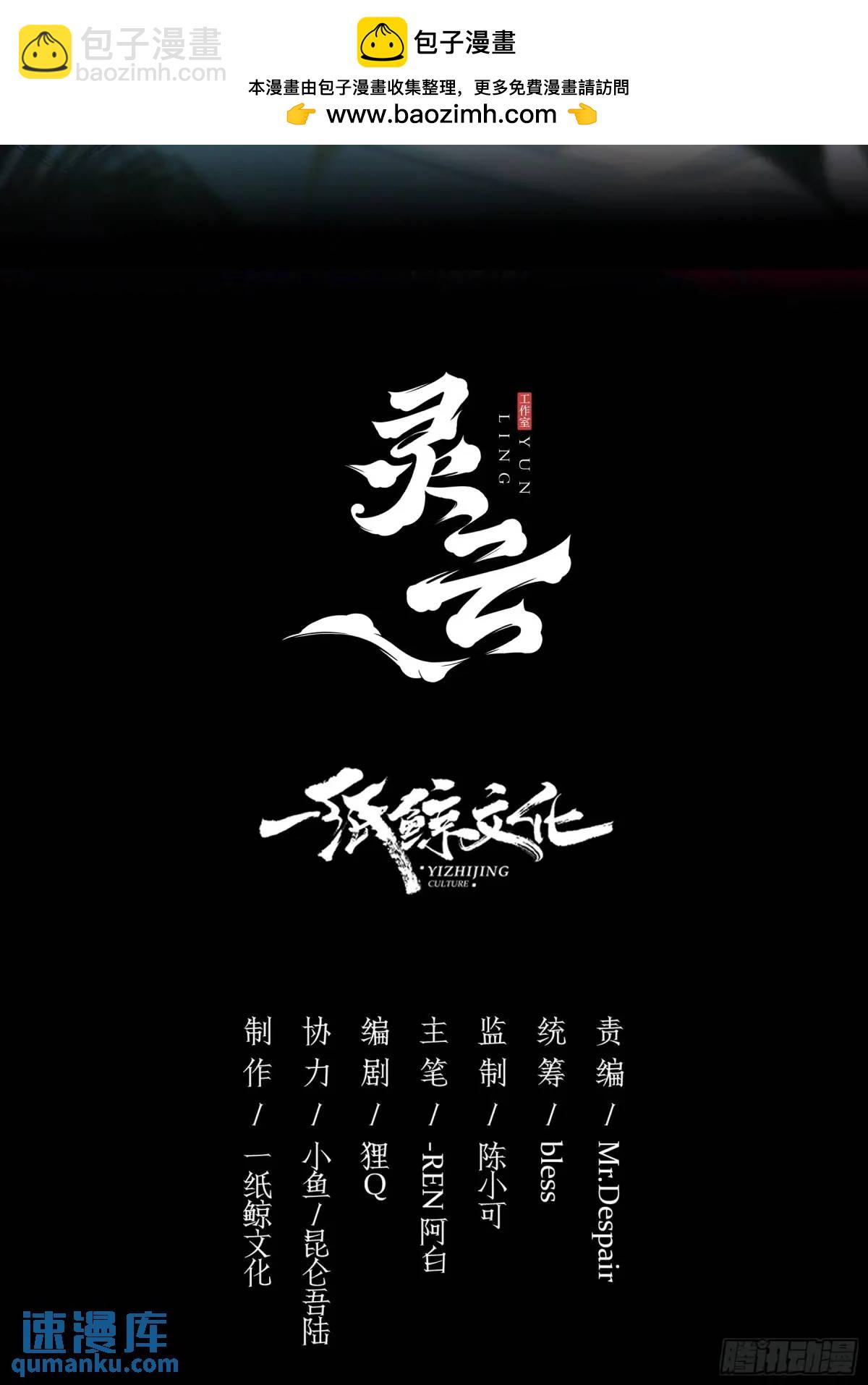 玷染 - 14-起舞(1/2) - 2