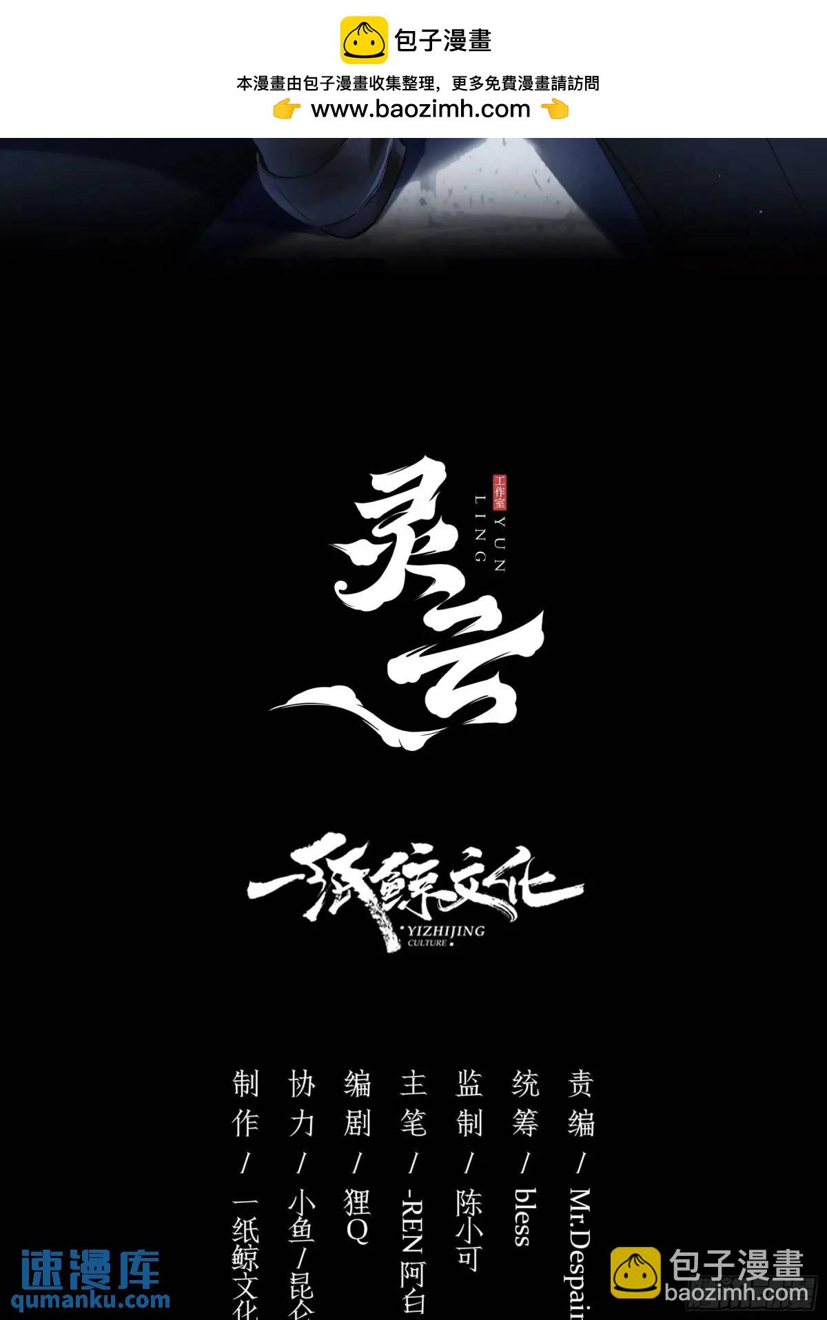 玷染 - 16-氣息(1/2) - 2