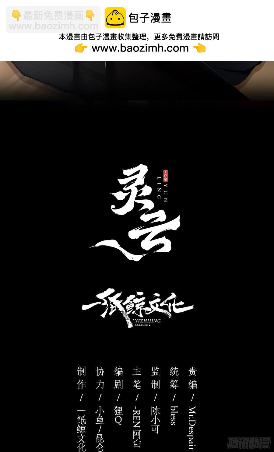玷染 - 第33話-信(1/2) - 2