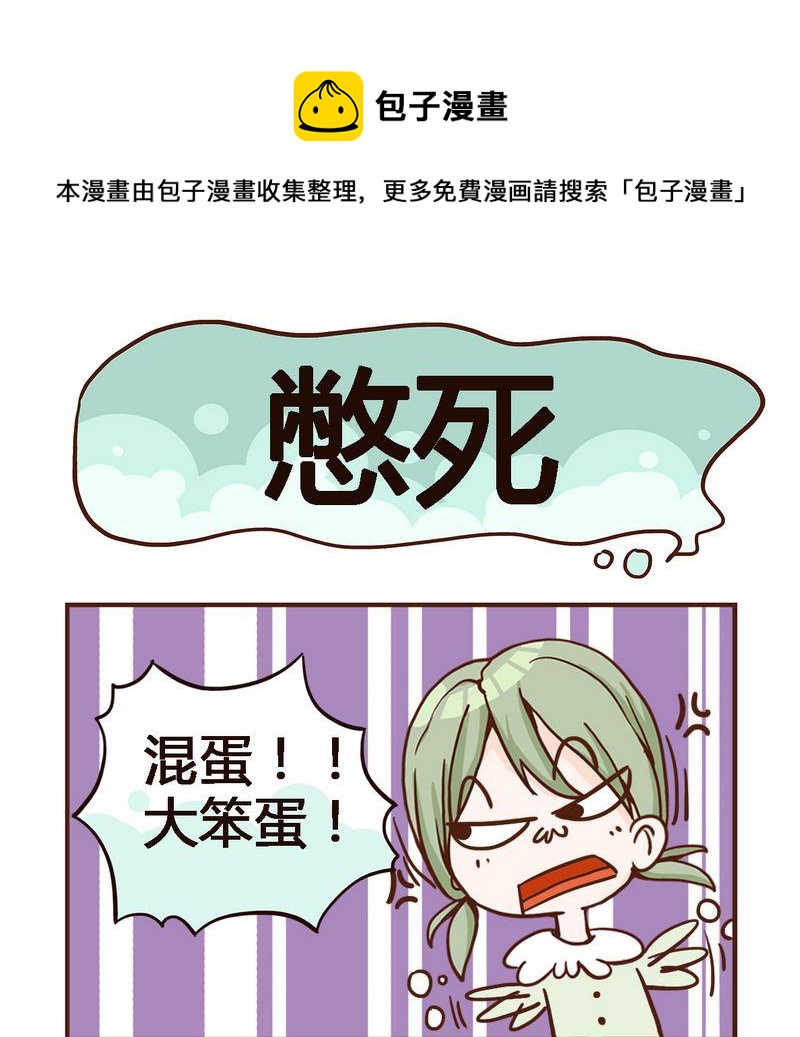 電視 - 6 憋死 - 1