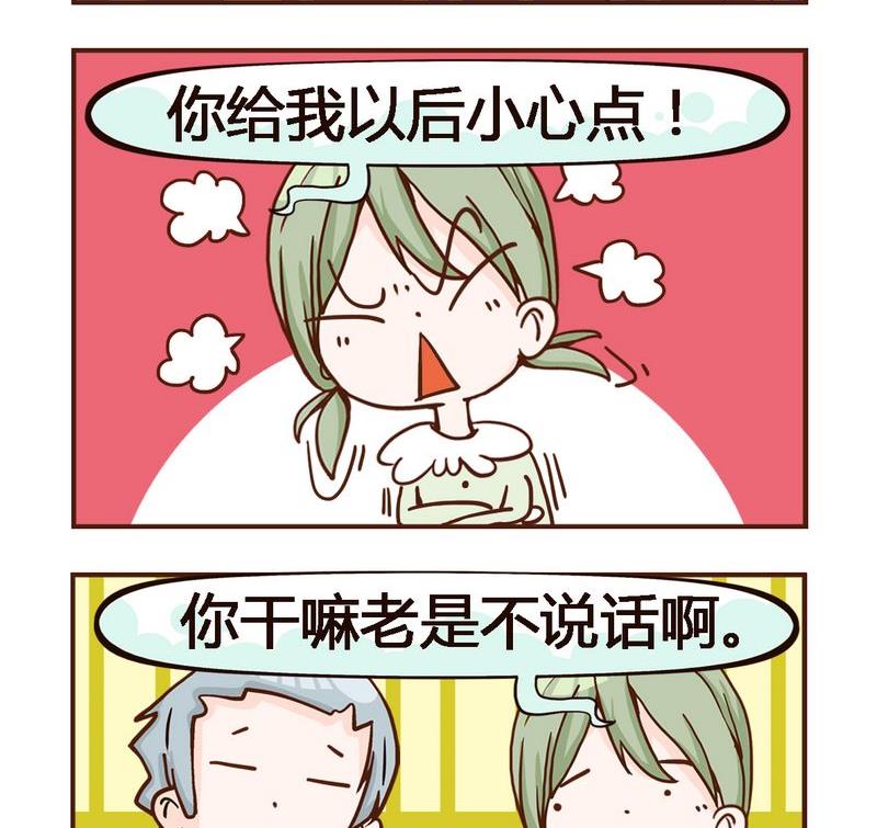 電視 - 6 憋死 - 1