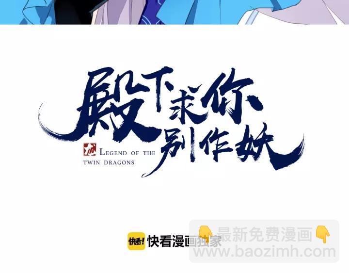 殿下求你別作妖 - 番外2  第三位演員引發的躁動(1/2) - 3