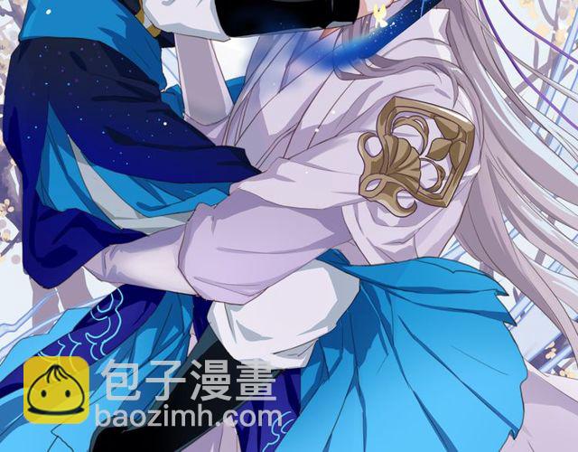 殿下求你別作妖 - 第26回 反客爲主(1/2) - 2