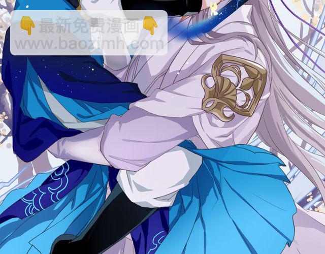 殿下求你別作妖 - 第30回 假戲真做(1/2) - 2