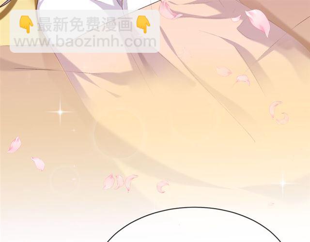 殿下求你別作妖 - 第33話 新的旅程(1/2) - 3