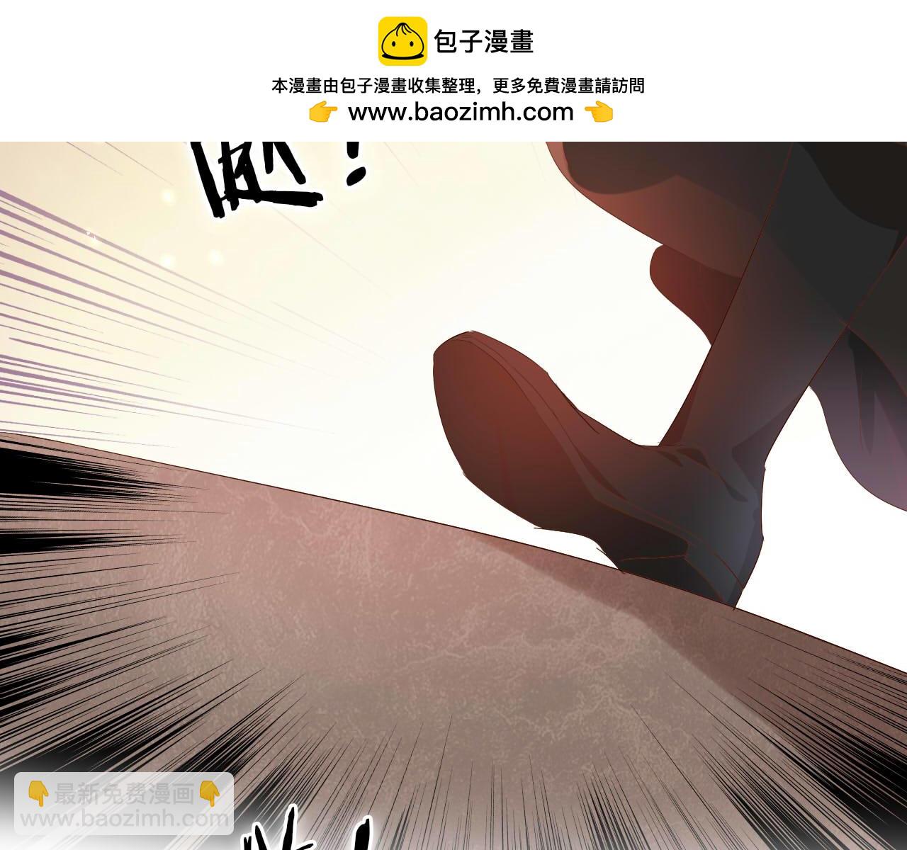 狄奧多之歌 - 第164話 老師的真意？(1/2) - 2