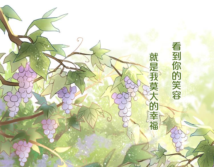 狄奧多之歌 - 第27話 狂奔(1/2) - 1