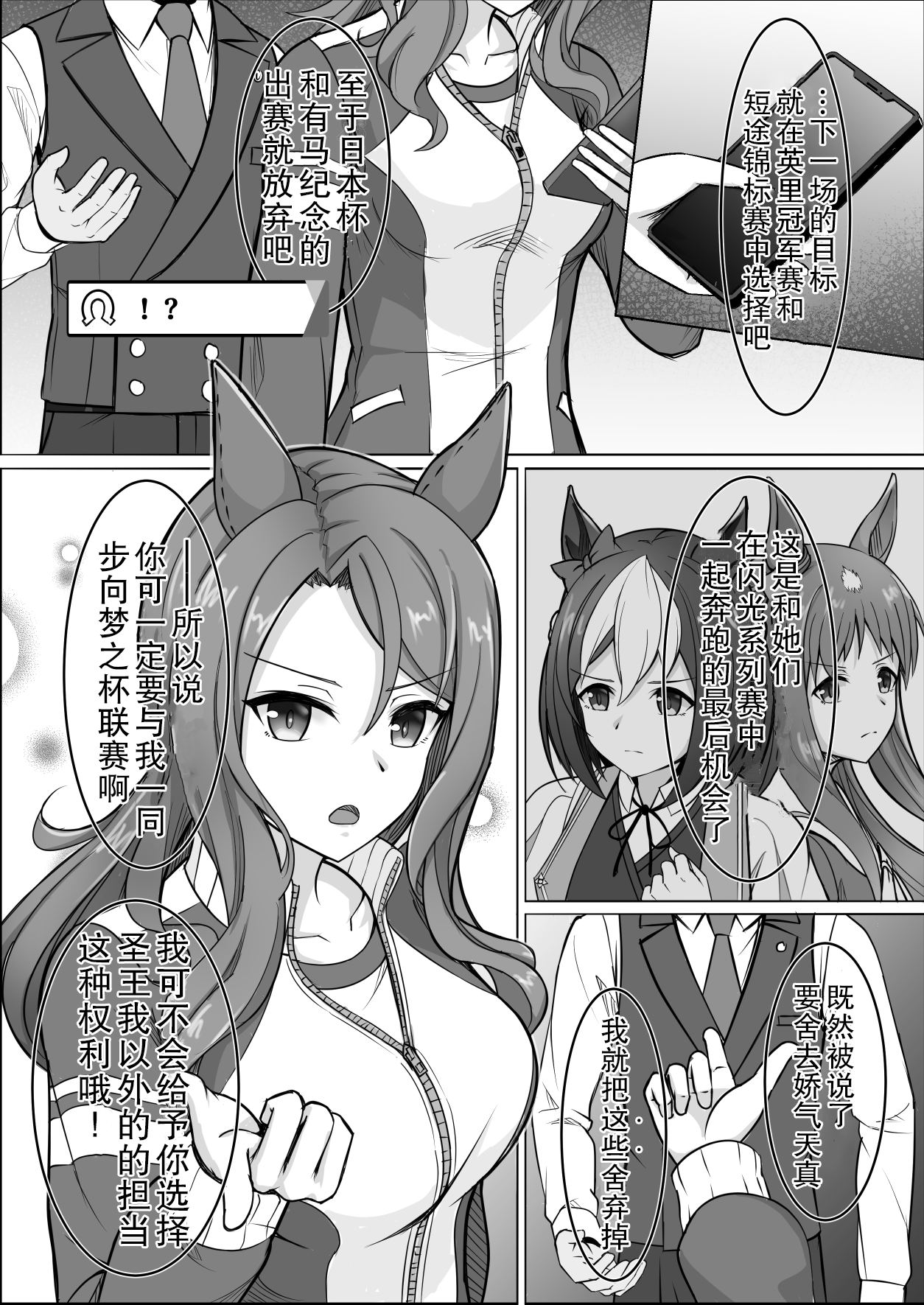 釣果爲零的sky - sky_Call me KING 07 - 1