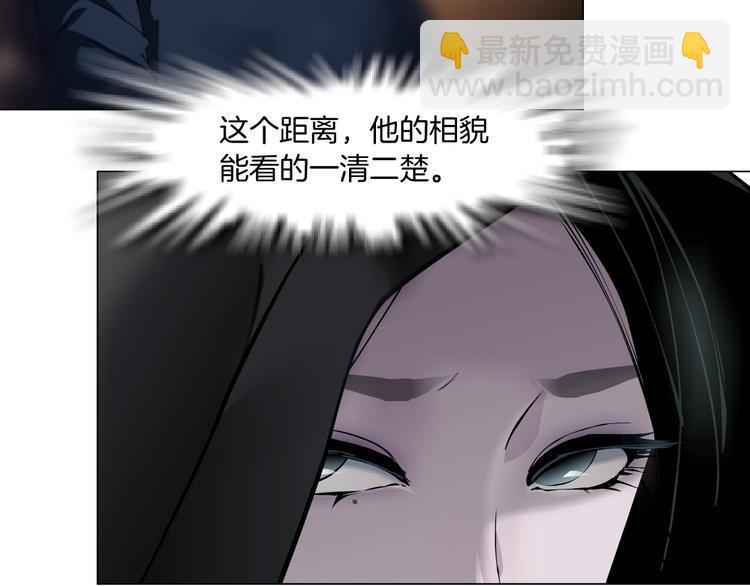 雕塑 - 第105話 消除阻礙(1/3) - 2