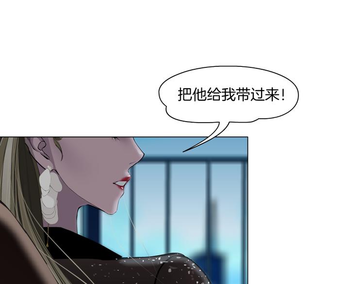 雕塑 - 第125話 挑撥(1/3) - 1