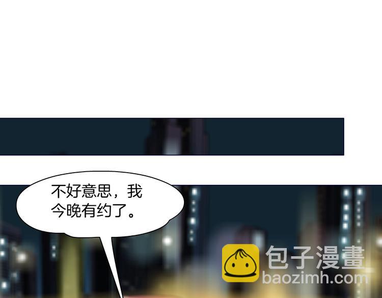 雕塑 - 番外-《莫倩傳》 02(1/2) - 5
