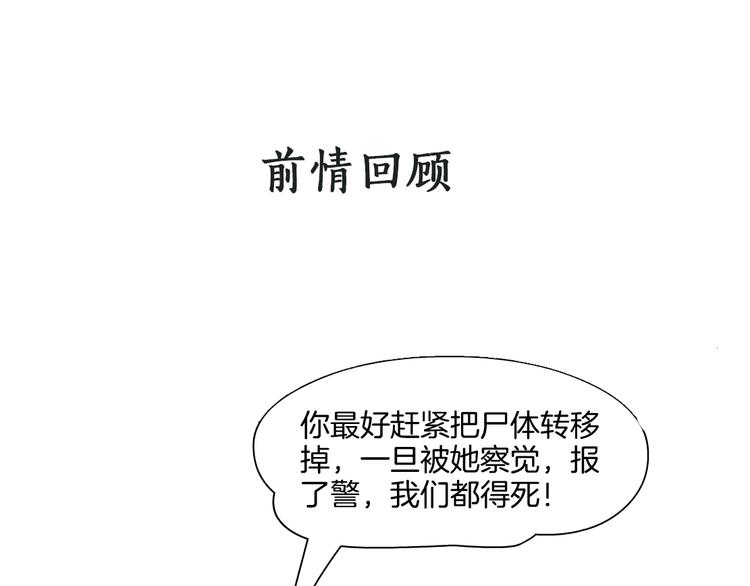 雕塑 - 第5話 雕塑課(1/3) - 1