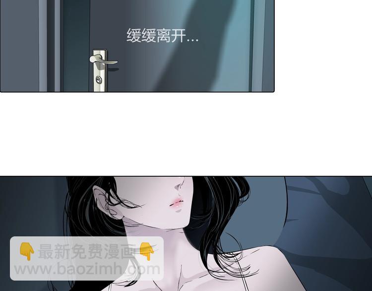 雕塑 - 第71話 煤氣(1/2) - 2