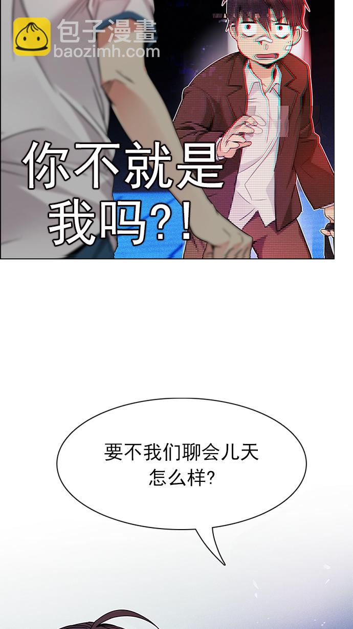 DICE-骰子 - [第161話] 塔羅牌力量 (3)(1/2) - 2
