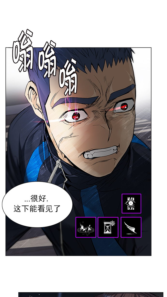 DICE-骰子 - [第173話] 塔羅牌命運之輪 (5)(1/2) - 1