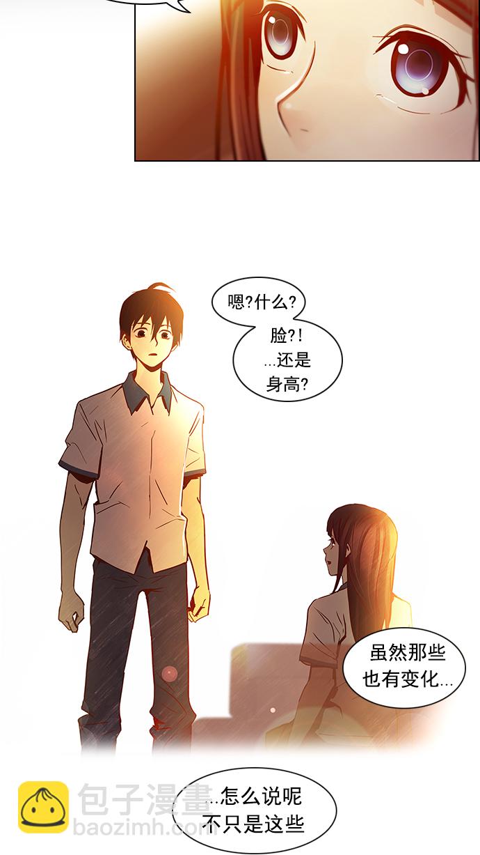 DICE-骰子 - [第19話] Pandora（3）(1/2) - 2