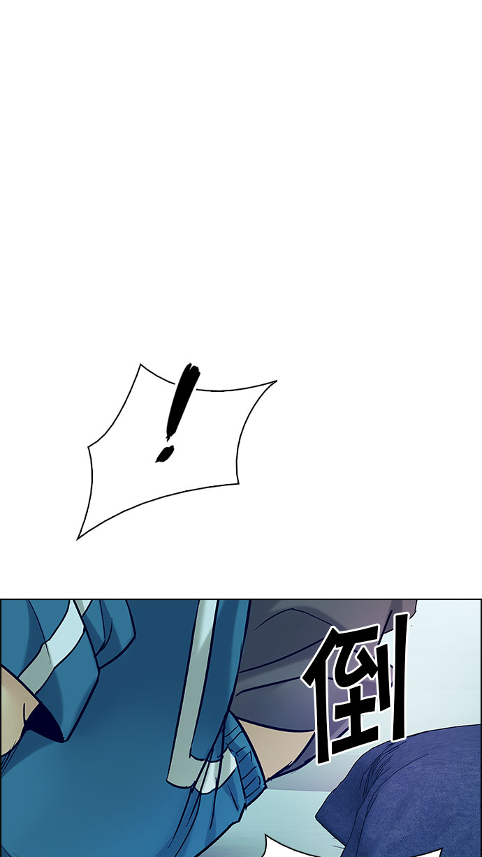 DICE-骰子 - [第207話] 野怪（6）(1/2) - 1