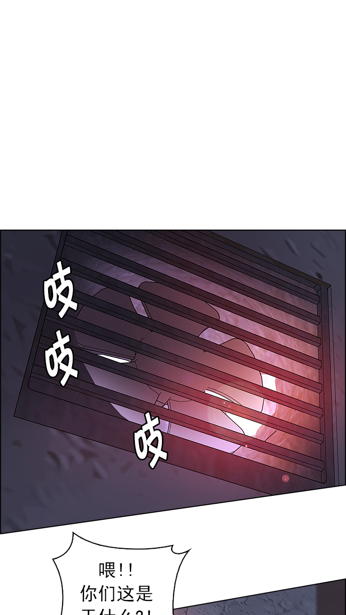 DICE-骰子 - [第213話] Winner Takes It All（3）(1/2) - 1