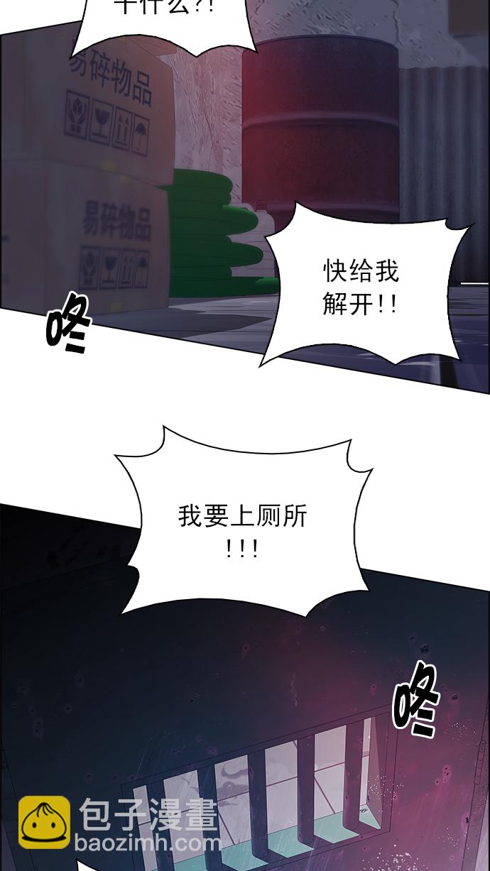 DICE-骰子 - [第213話] Winner Takes It All（3）(1/2) - 2