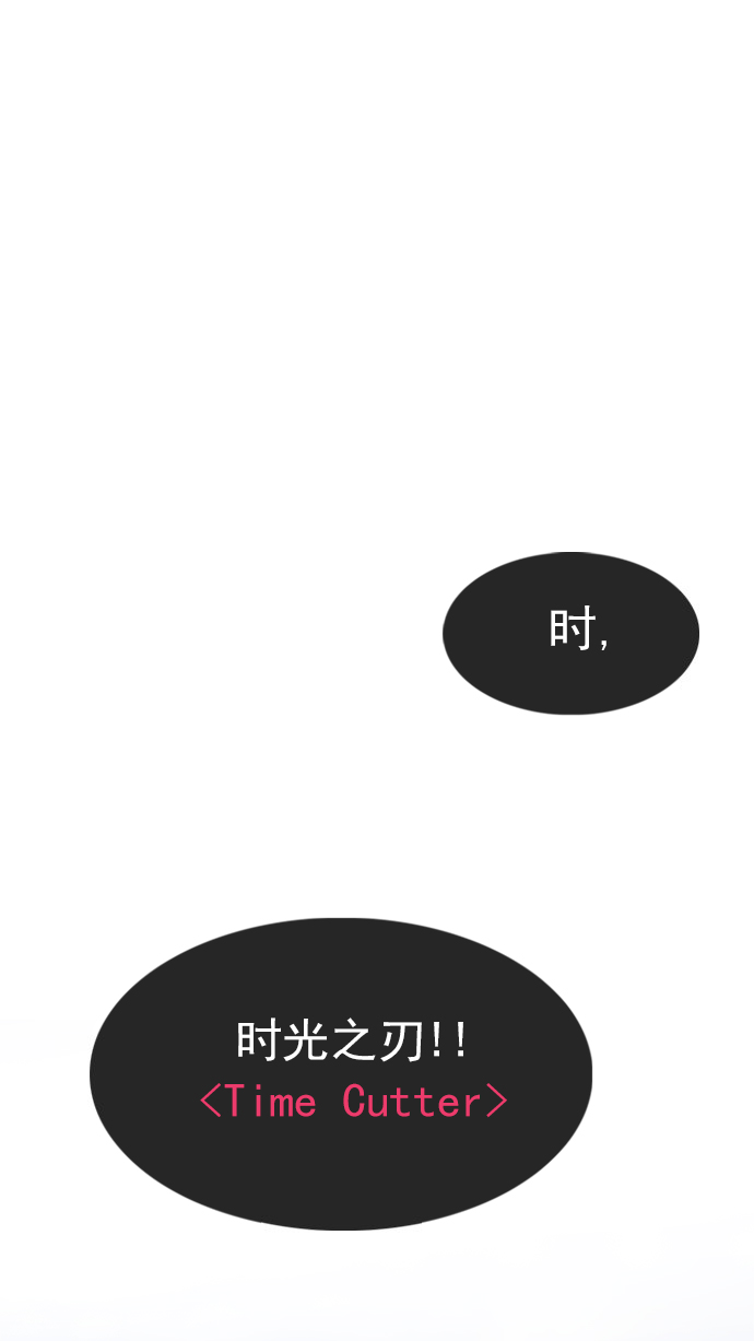 DICE-骰子 - [第229話] 大混亂（3）(1/2) - 1