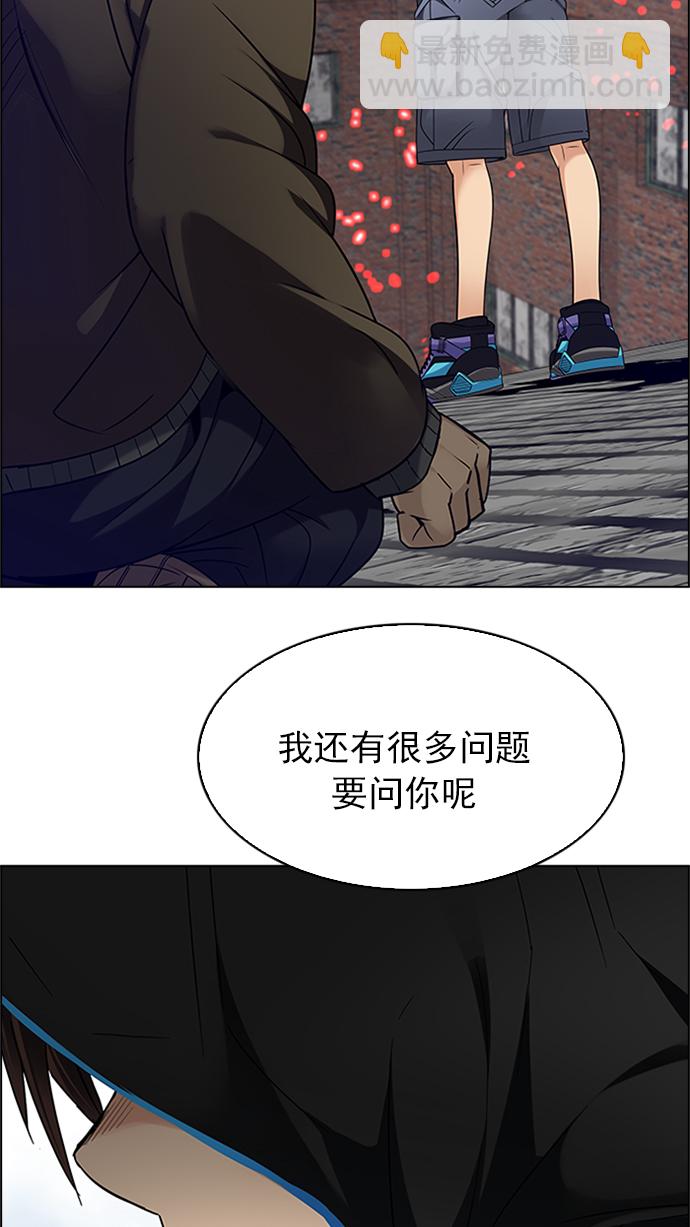 DICE-骰子 - [第231話] 大混亂（5）(1/2) - 2