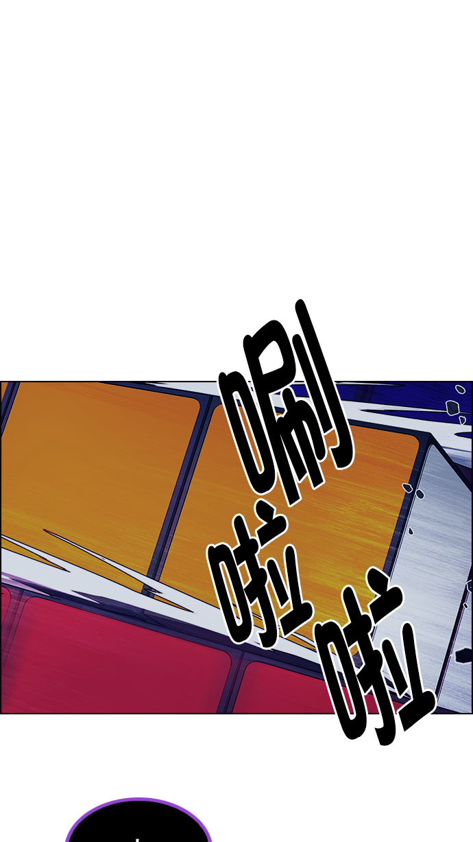 DICE-骰子 - [第275話] 我爲人人（2）(1/2) - 1