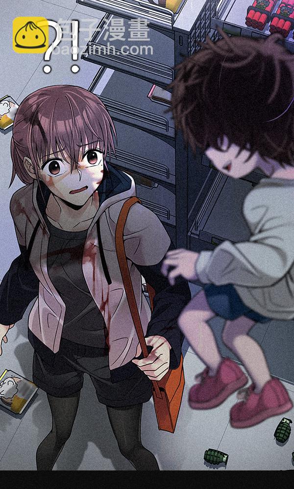 DICE-骰子 - [第319話] 旋轉木馬（9）(1/2) - 2