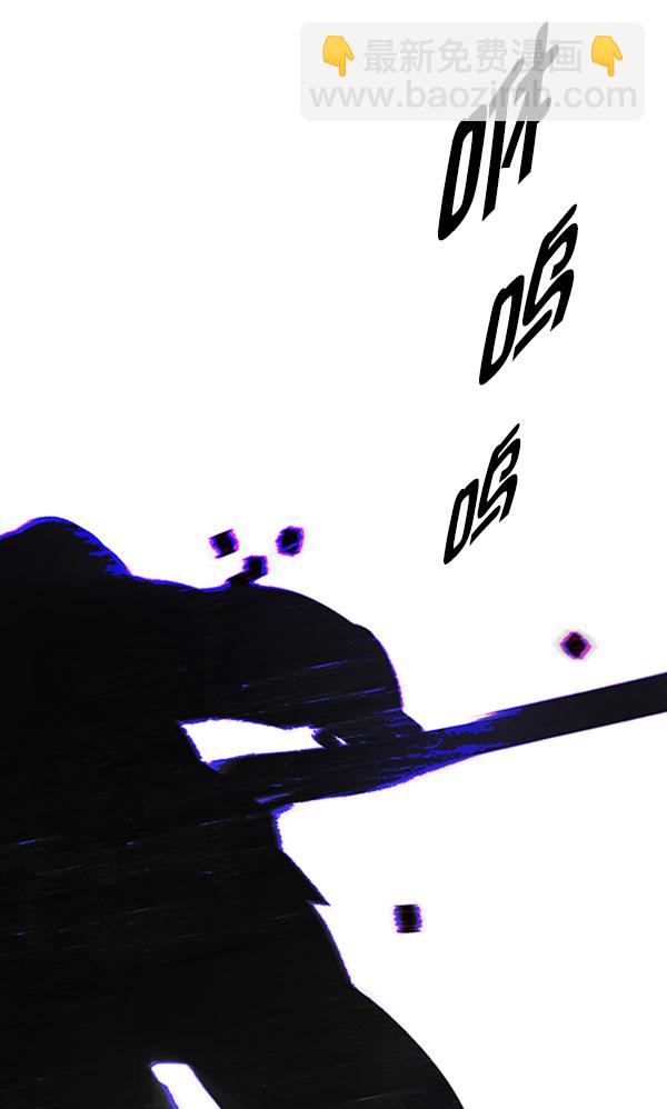 DICE-骰子 - [第331話] 掉落（10）(1/3) - 2