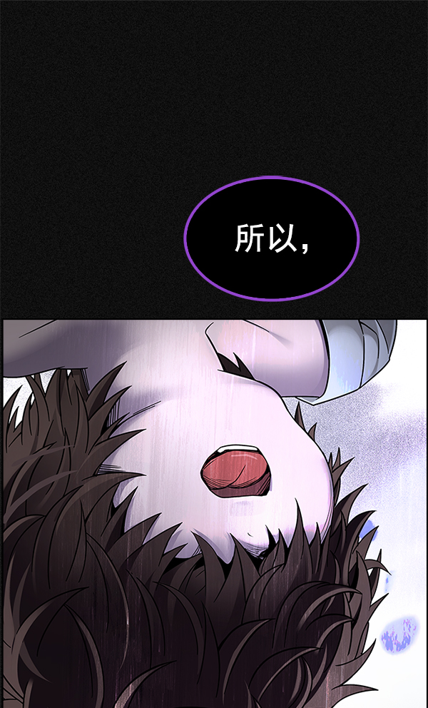DICE-骰子 - [第369話] 無法實現的夢（4）(1/3) - 1